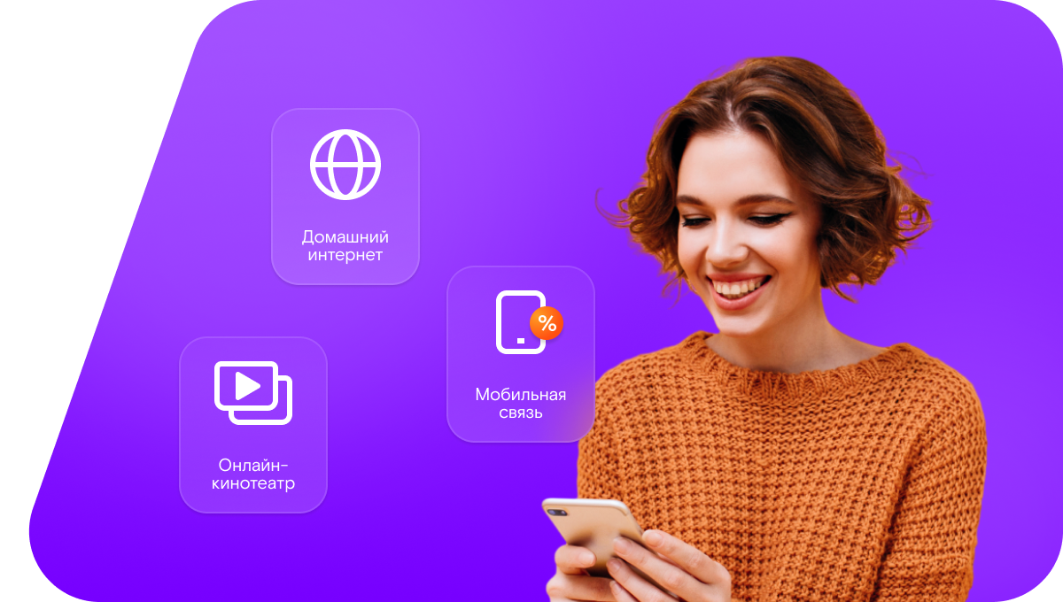 Промо-тарифы Ростелеком в&nbsp;село Чондотль (Республика Дагестан)